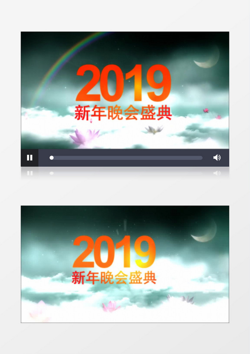水墨中国风新年晚会盛典片头模板