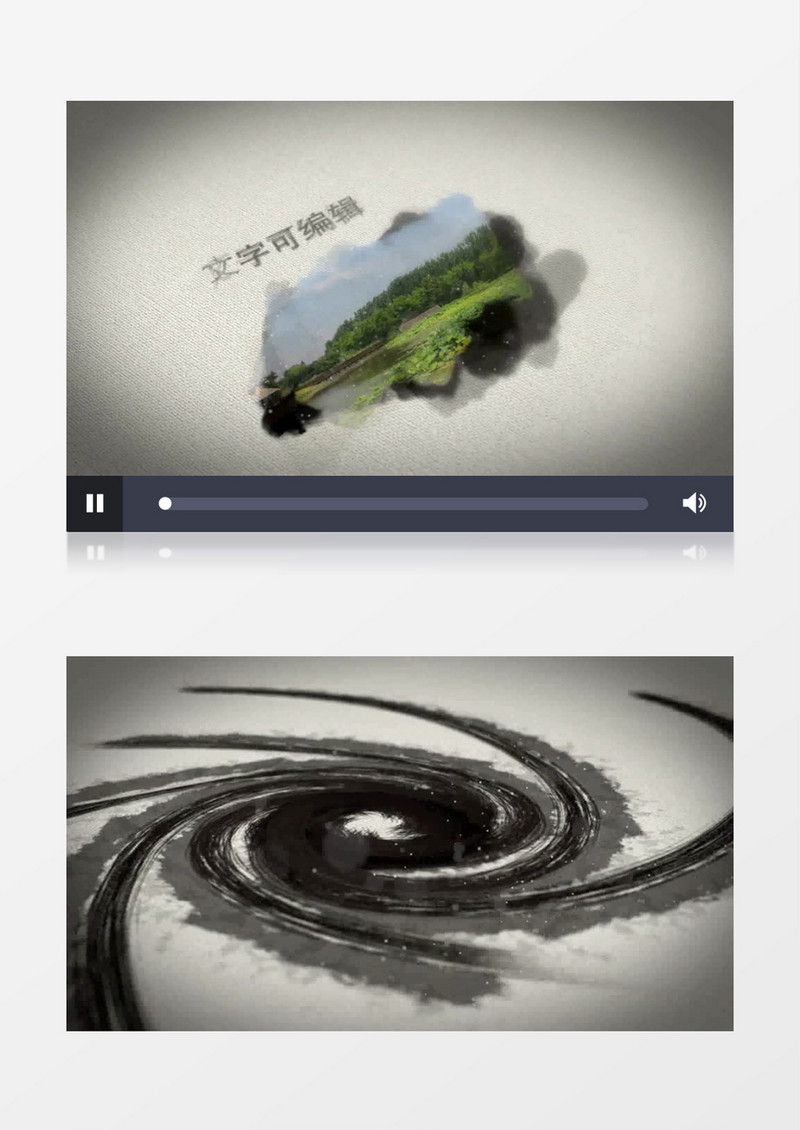 中国风水墨宣传片片头相册展示AE模板
