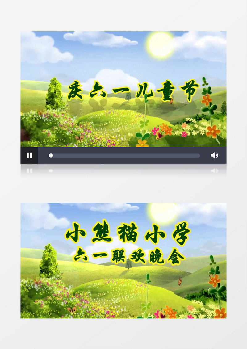 春天的童话乐园文艺汇演AE模板