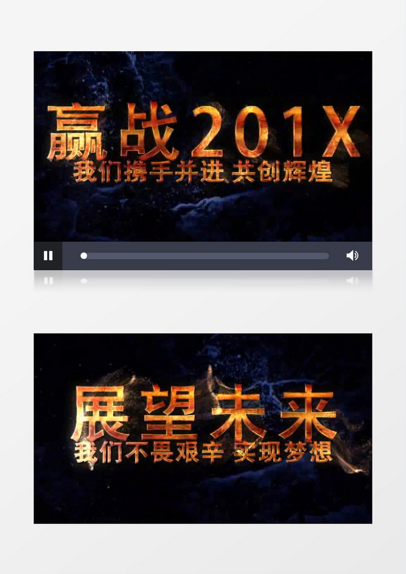 粒子飘散企业公司历史回顾AE模板