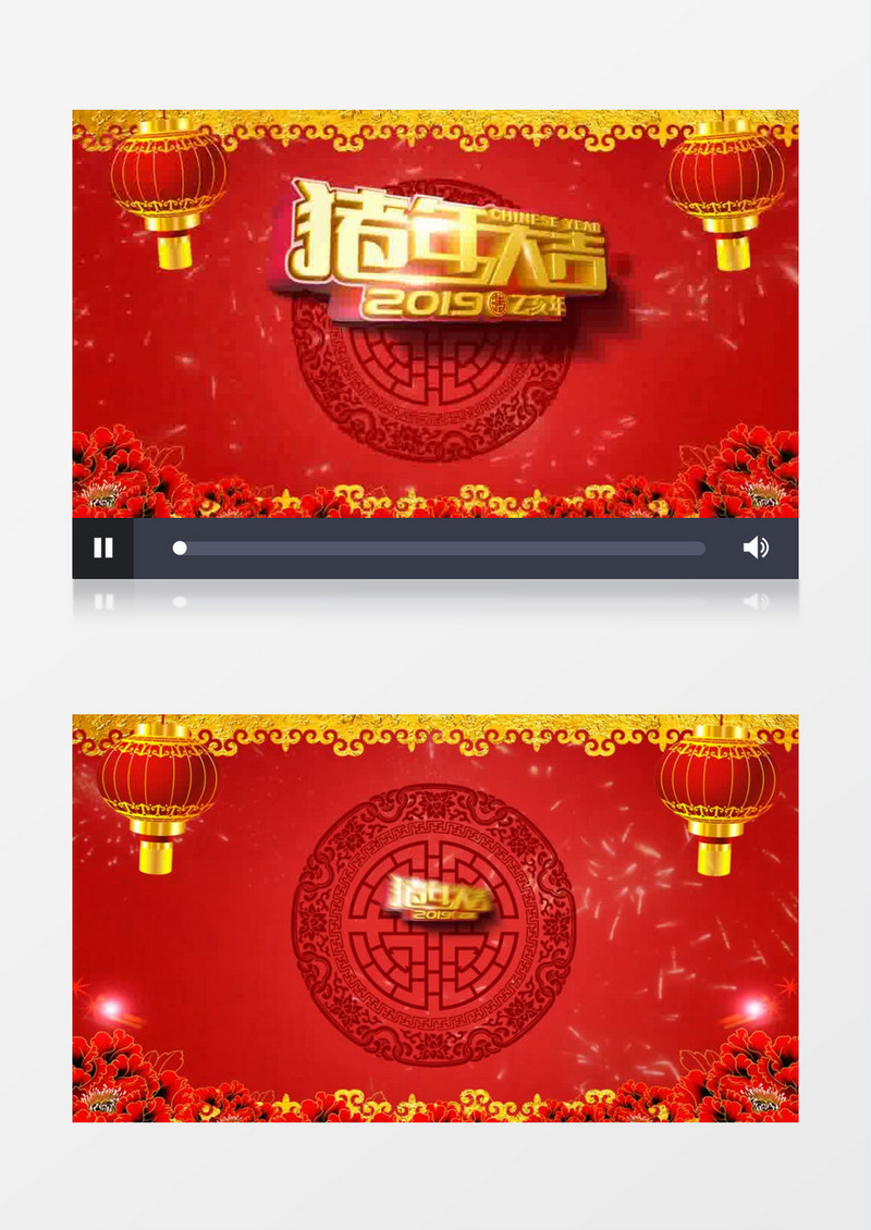 大气灯笼喜庆猪年迎新春企业祝贺拜年宣传模板