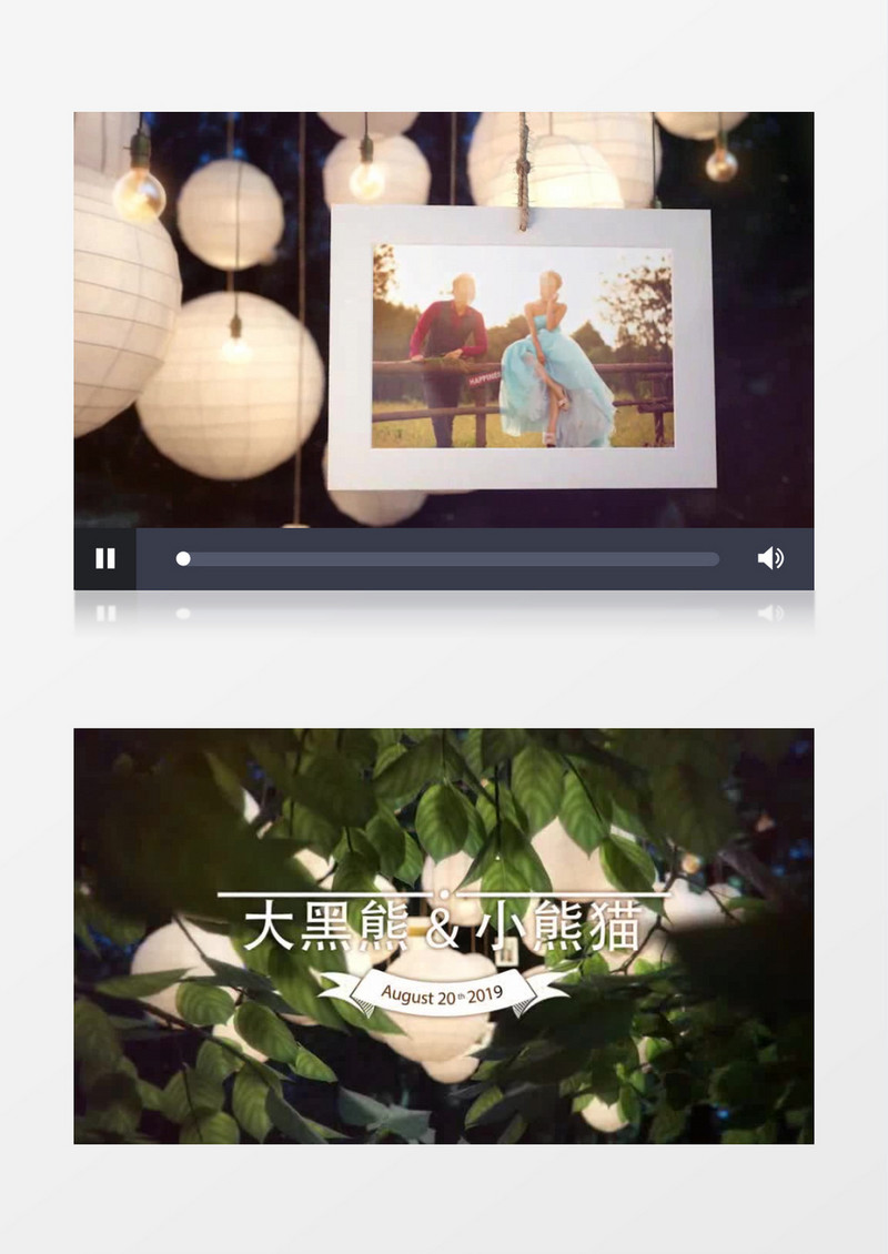 纸灯笼浪漫爱情悬挂相册图片展示AE模板