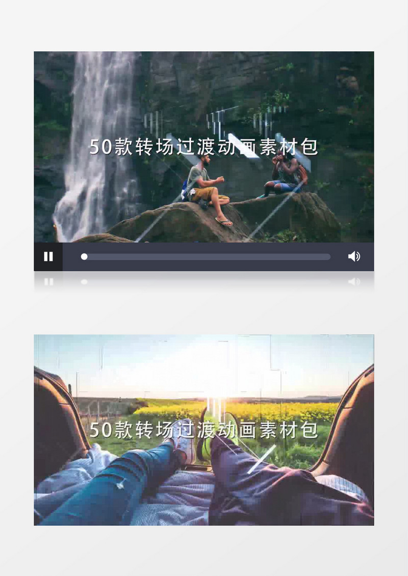 50款多彩图形转场过渡动画AE模板
