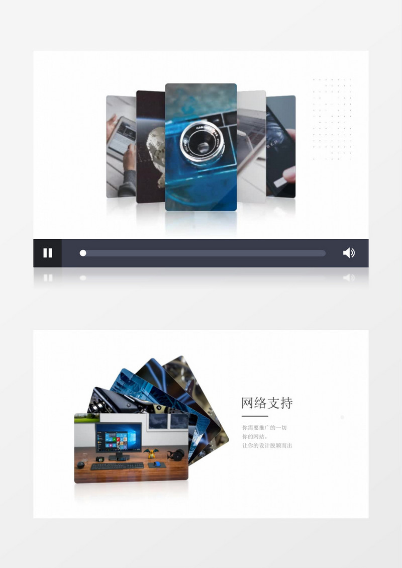 手机平板笔记本电脑网站宣传动画AE模板