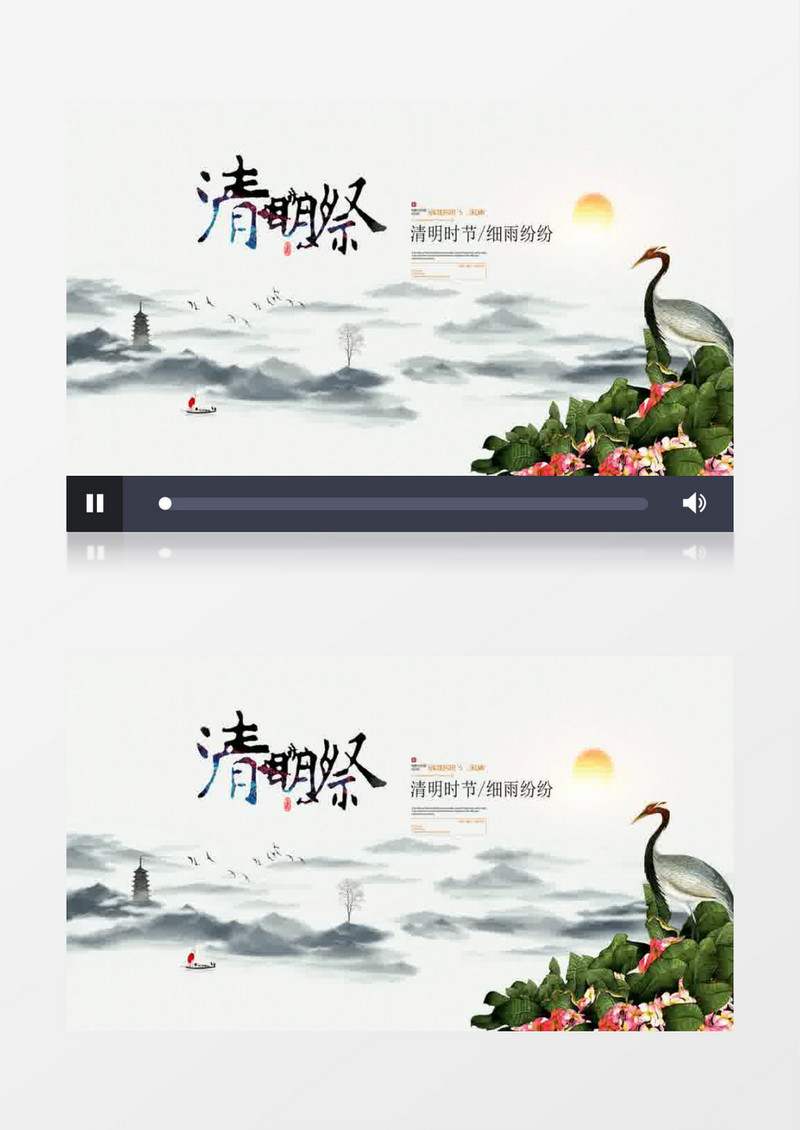 中国风唯美水墨开场AE模板
