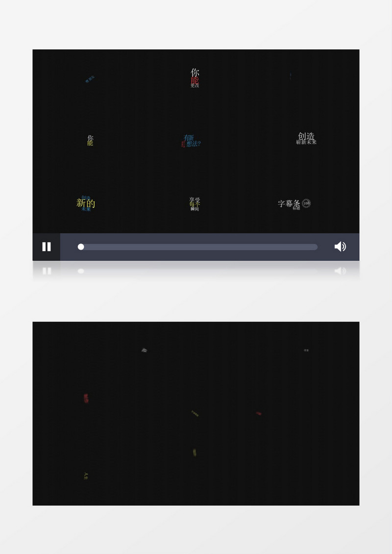 100款文字标题字幕条动画素材包AE模板