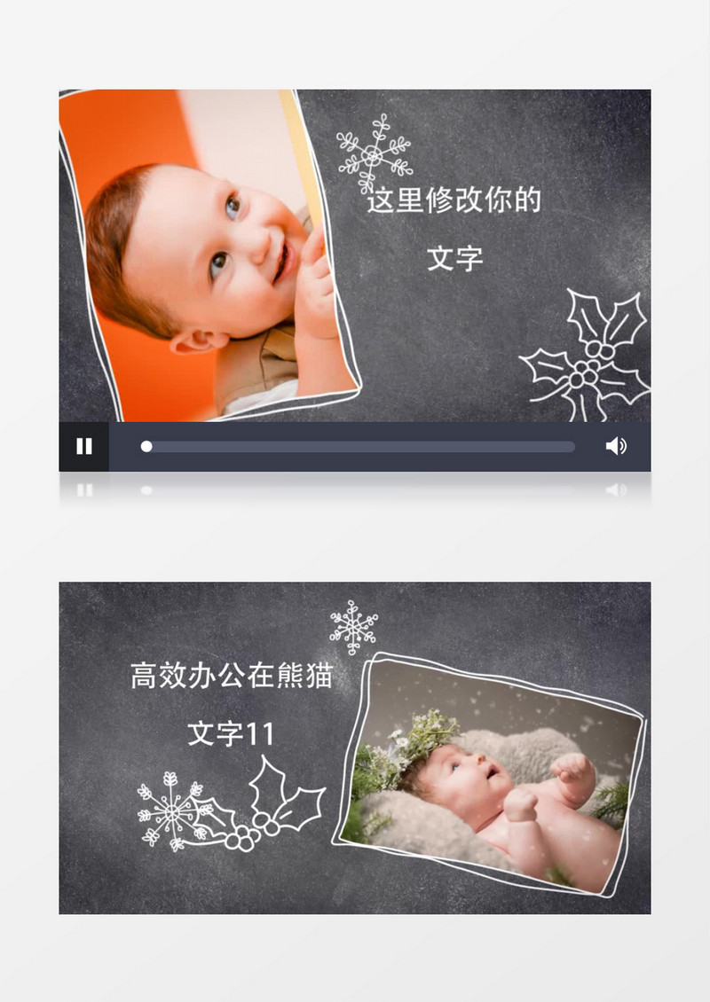 白色线条雪花儿童AE模板