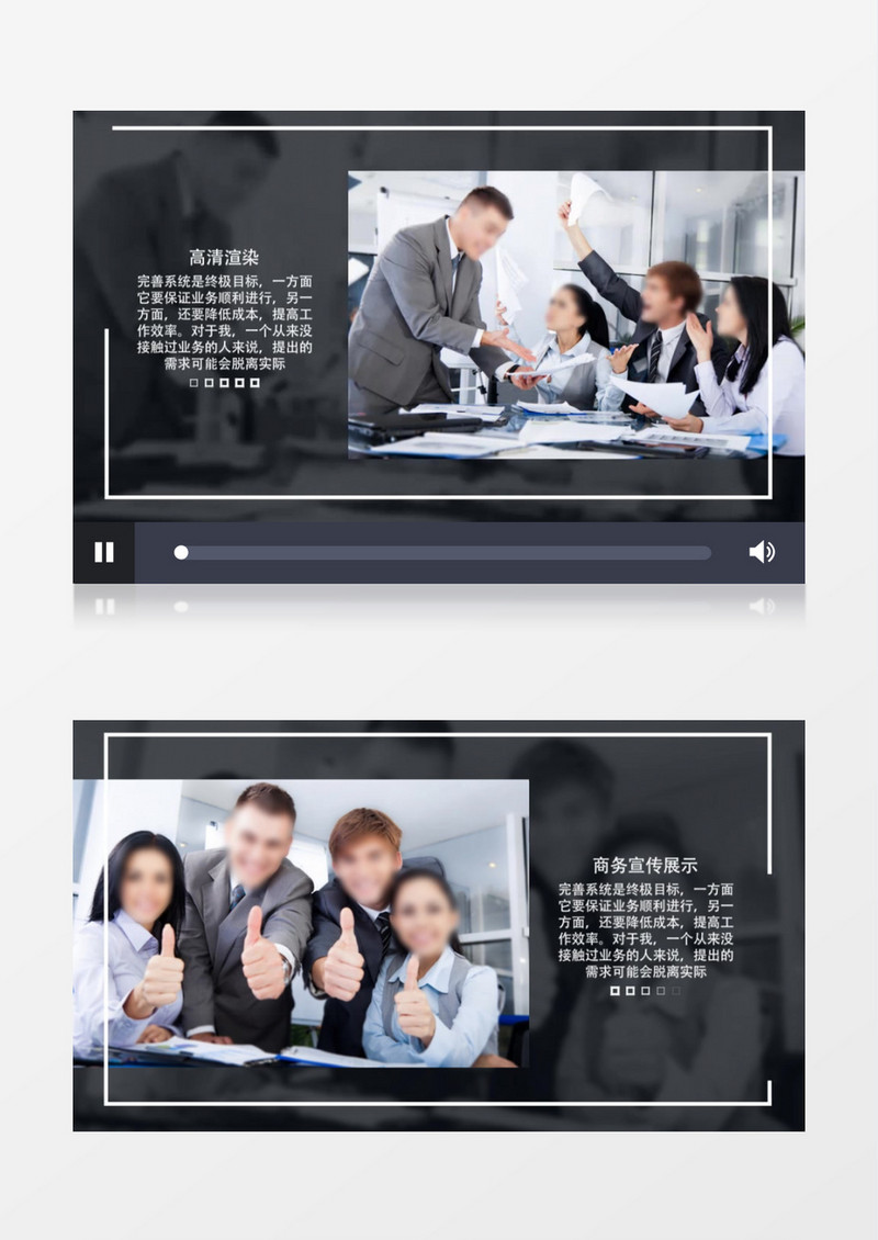 马赛克黑白商务宣传展示AE模板