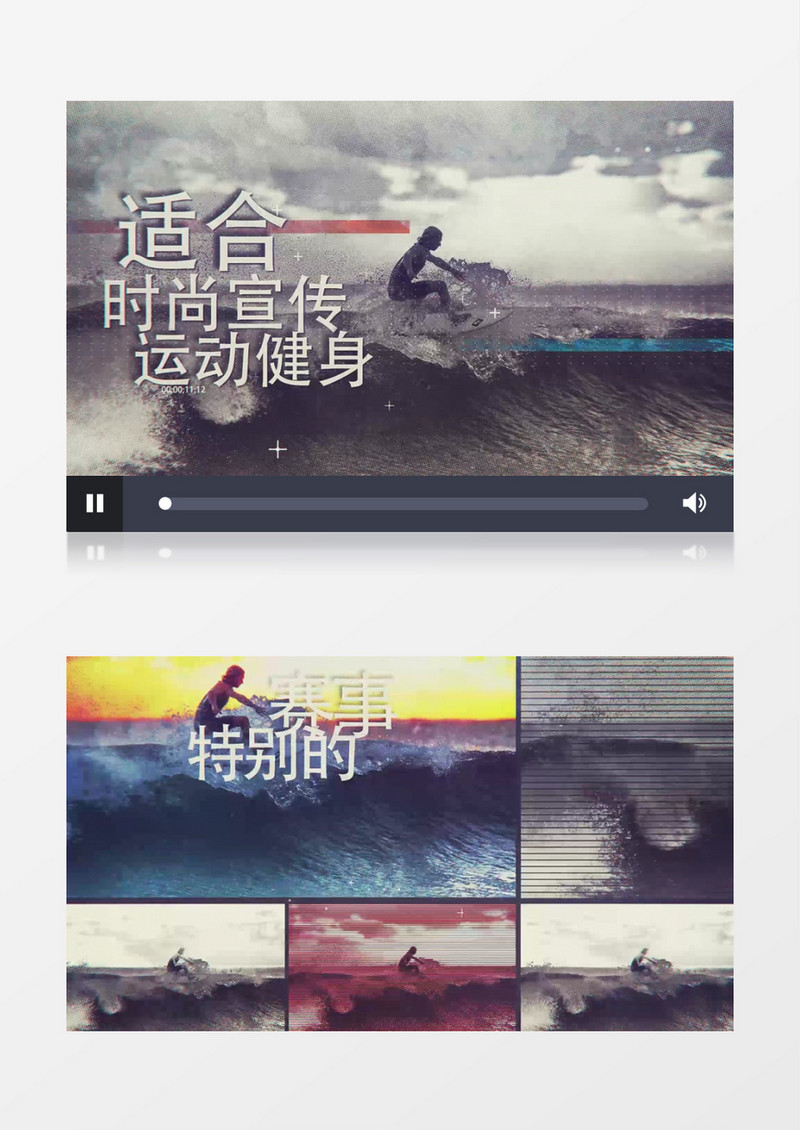 体育赛事运动健身时尚宣传开场视频AE模板 folder
