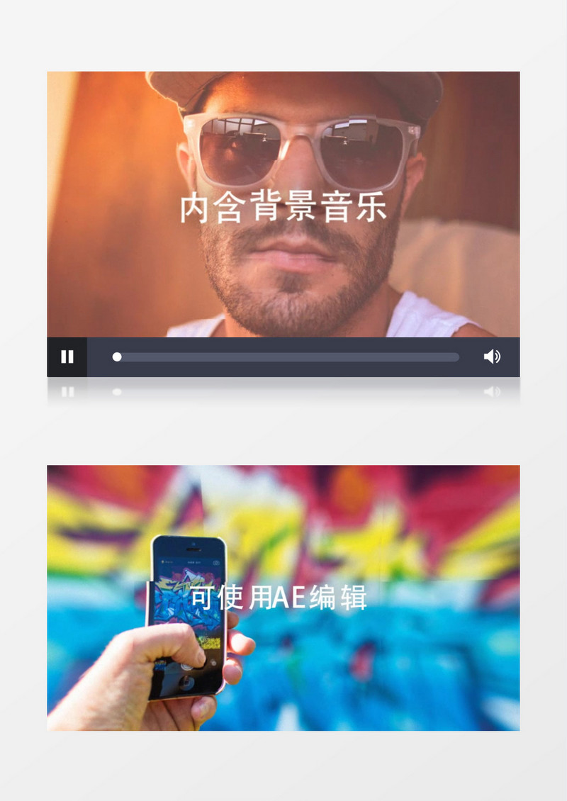 旅游照片动态幻灯片城市现代生活方式宣传片AE模板