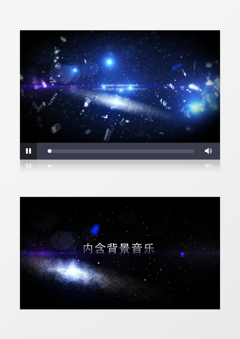 震撼宇宙破碎企业励志宣传AE模板