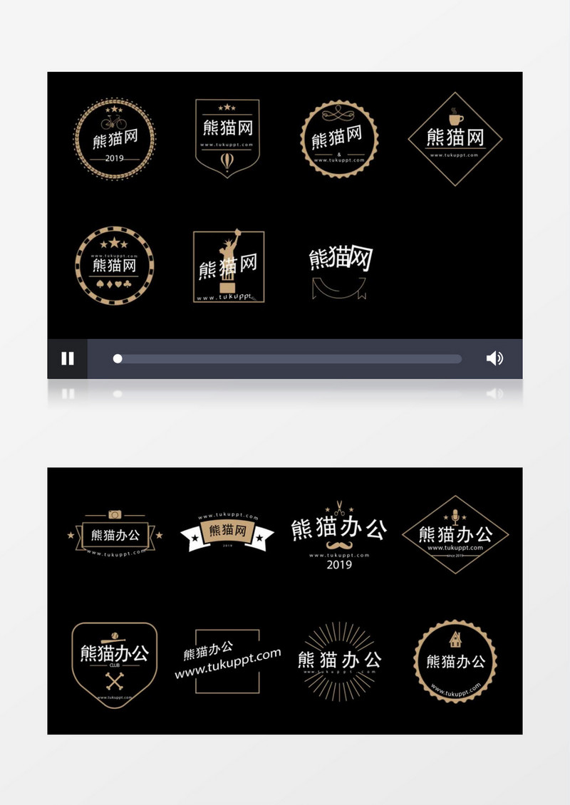 简约时尚的文字字幕条AE模板
