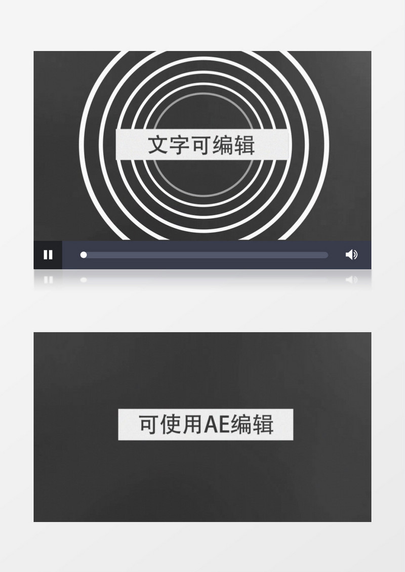 公司企业小目标宣传片视频AE模板