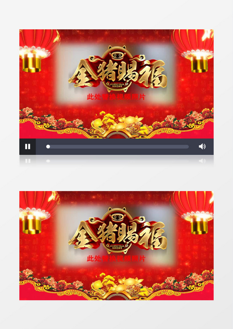 2019新年祝福富贵牡丹拜年边框AE模板