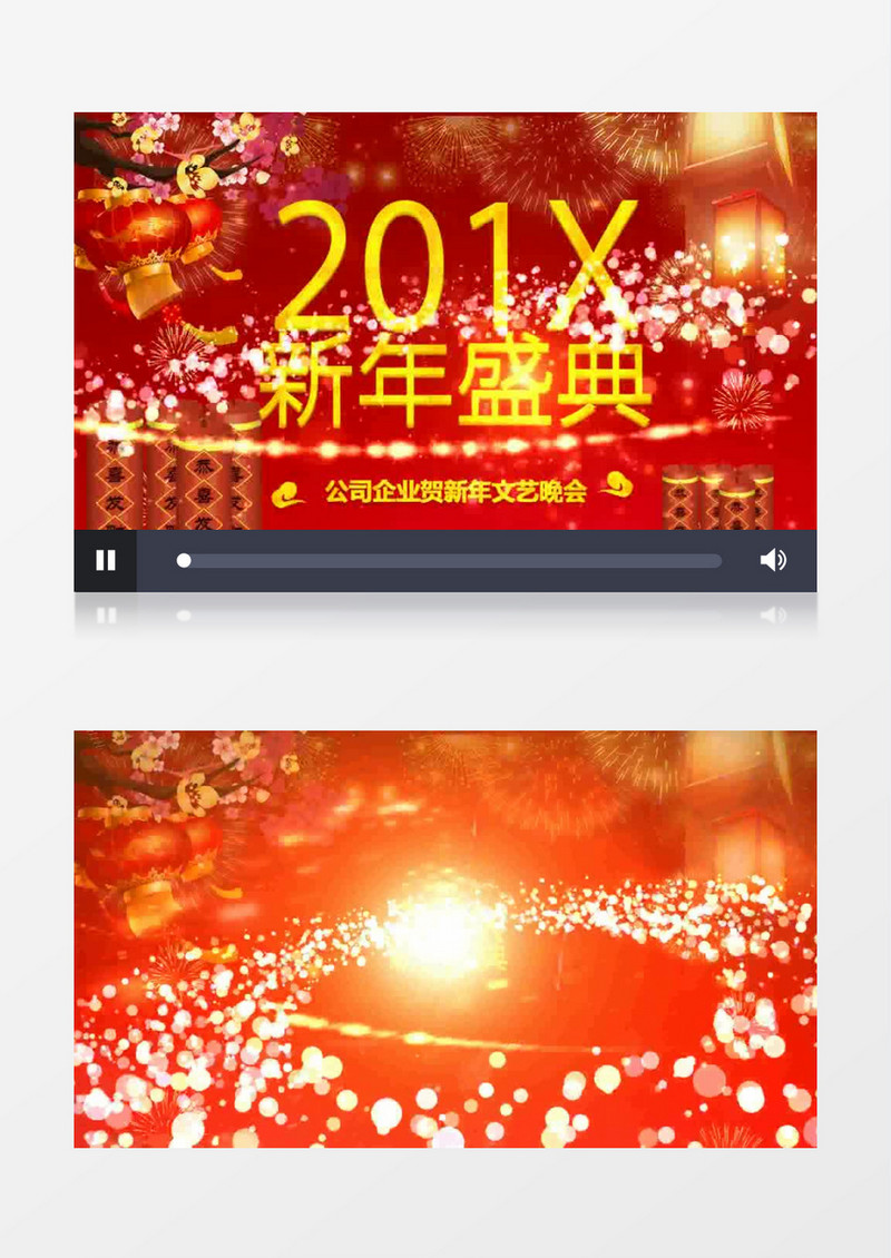新年元旦跨年晚会烟花盛宴盛典片头