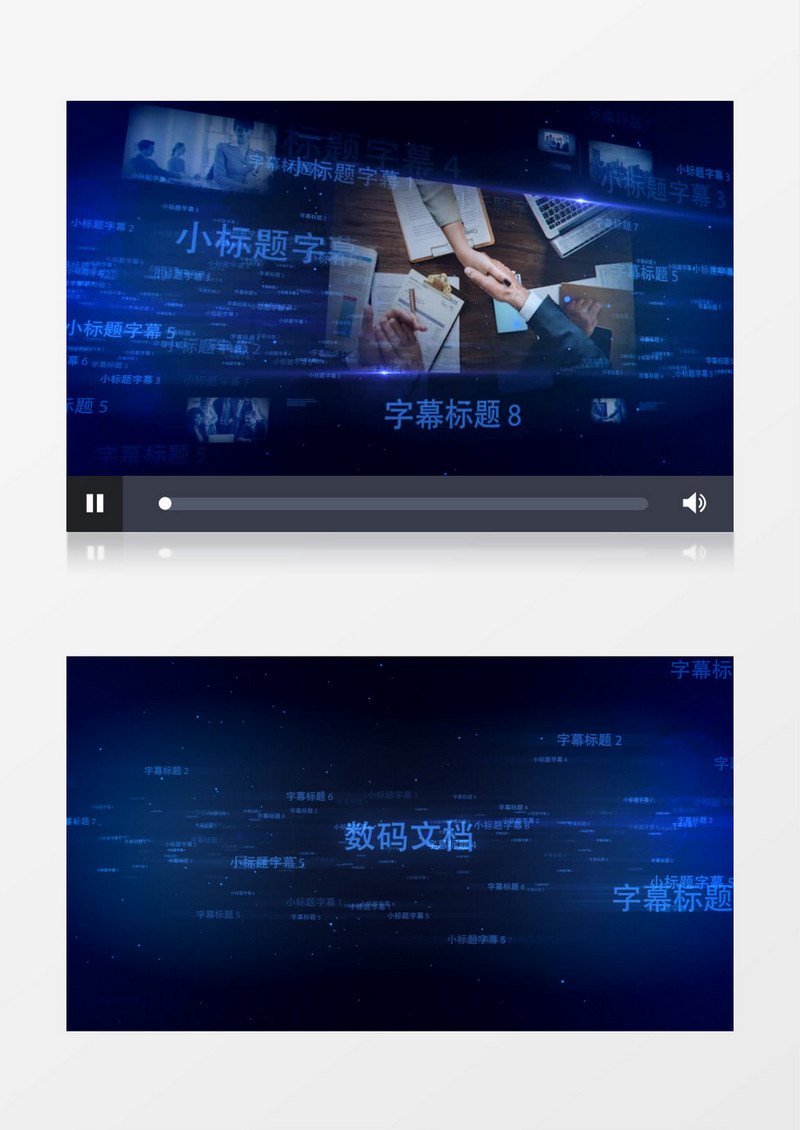 透视空间科技商务宣传图文展示AE模板