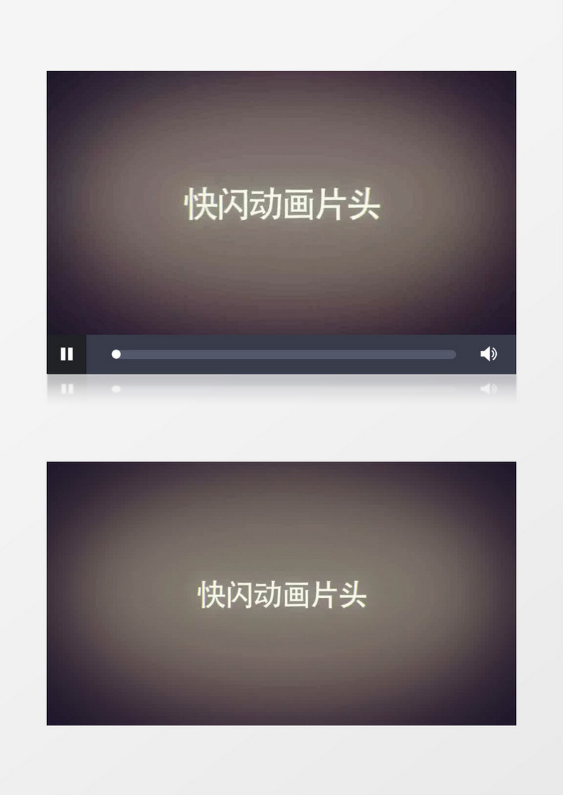 时尚现代动感节拍快闪片头AE模板