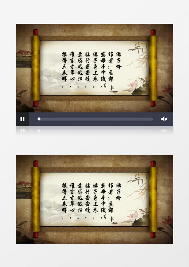 游子吟母亲节画卷动画ae模板