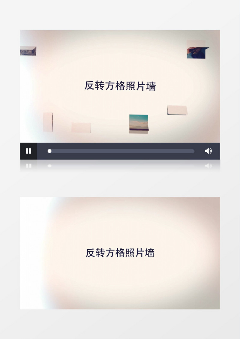 创意动感时尚拼接特效相册写真AE模板