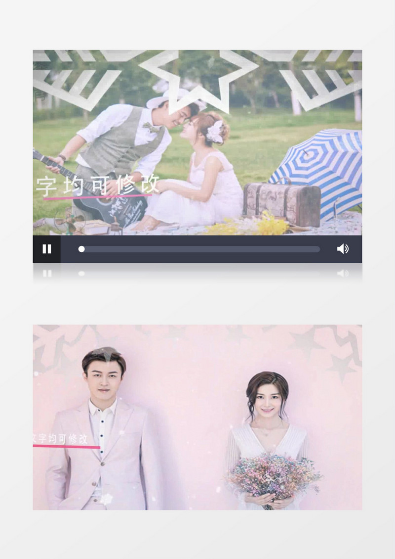 浪漫唯美雪花粒子转场婚礼图片AE模板
