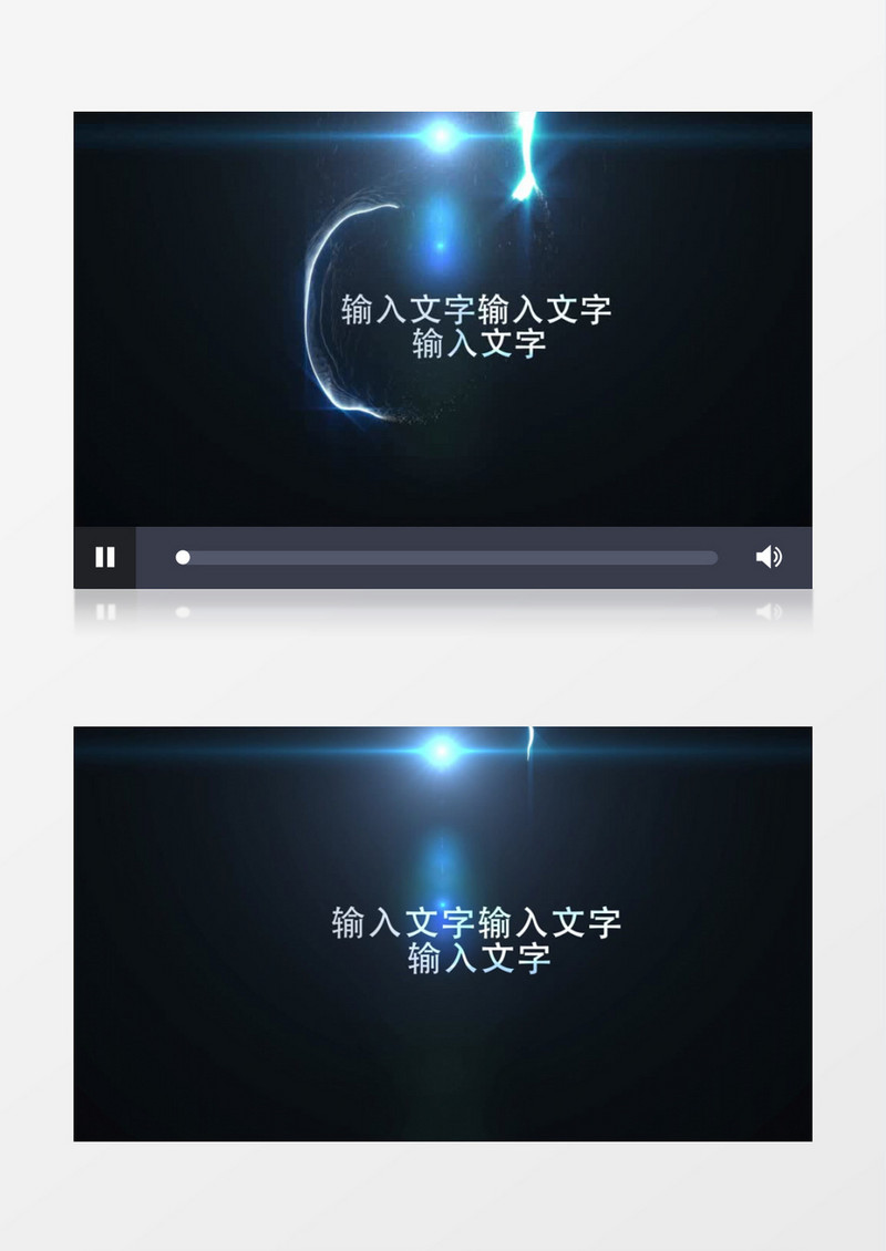 超炫蓝色大气科技光效图文展示片头AE模板