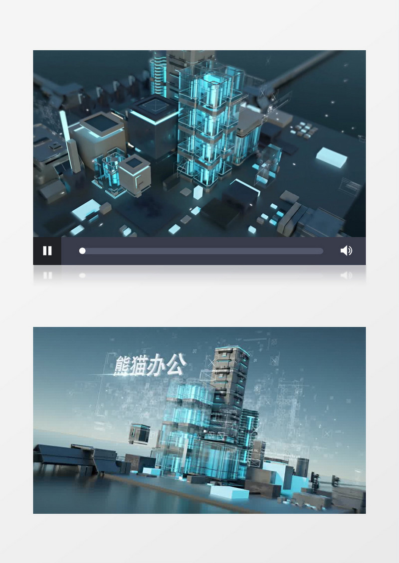 三维建筑动画展示模版