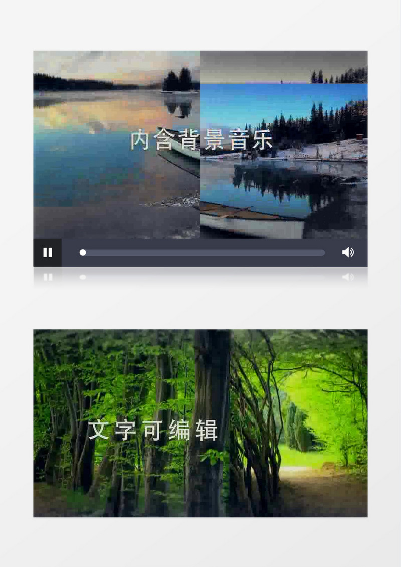 快速图片展示片头AE模板