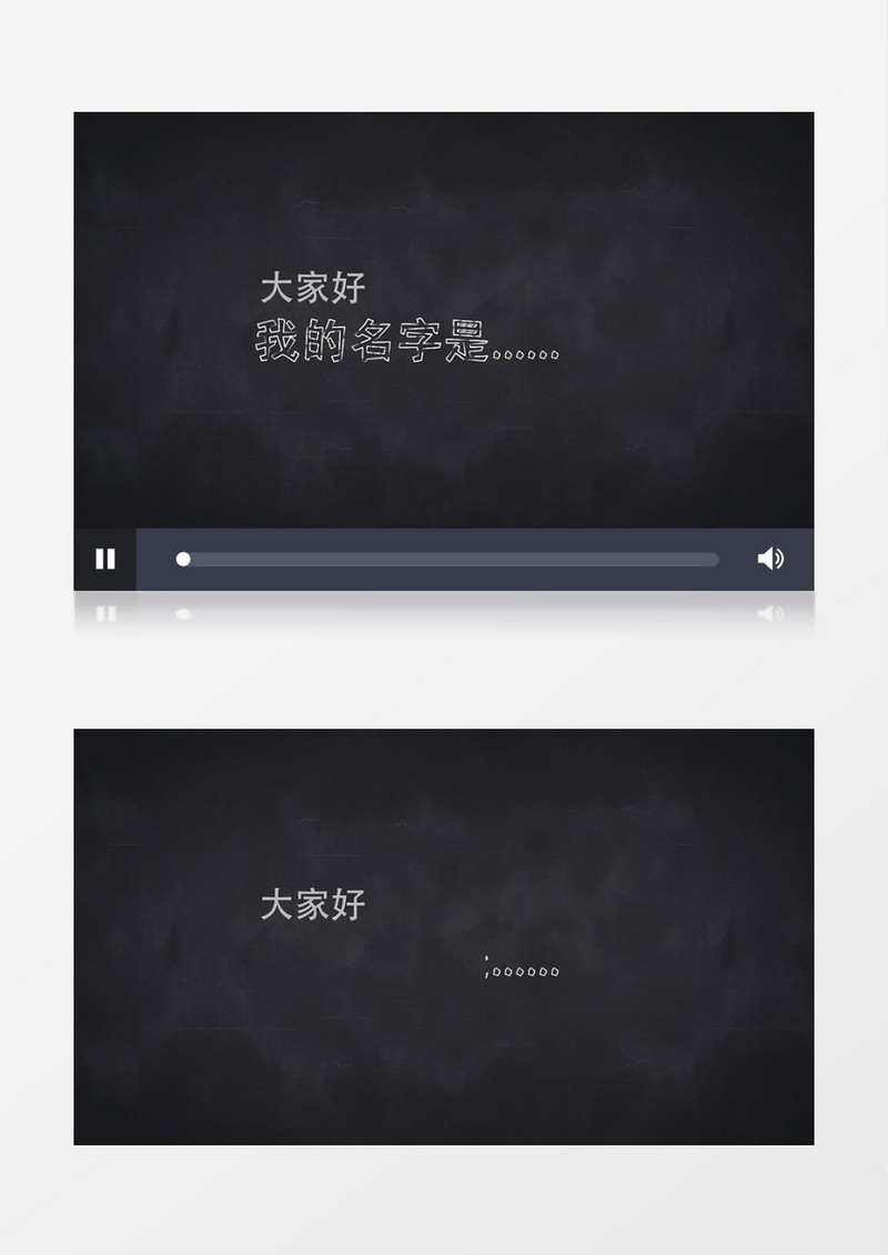 粉笔涂鸦个人简历演示AE模板