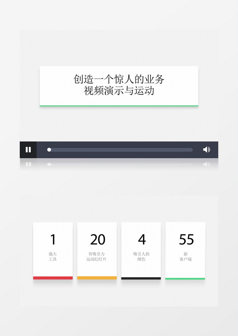 MG现代企业商务内容演示元素AE模板