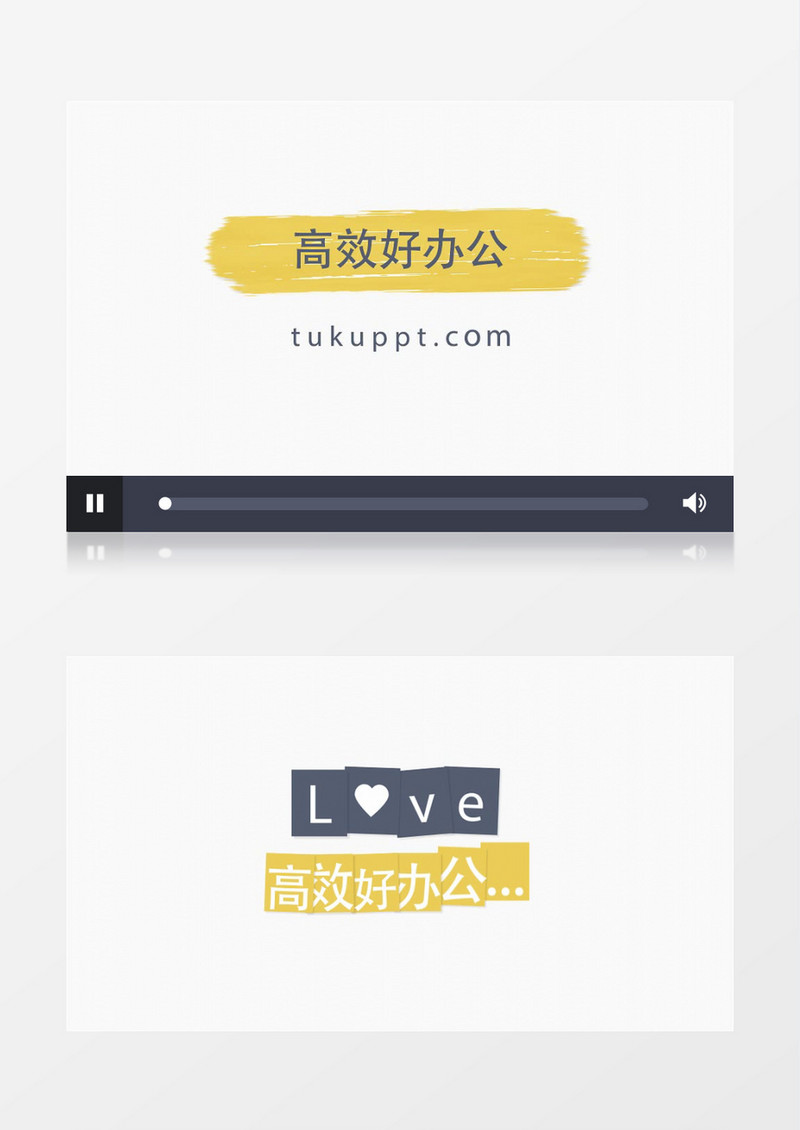 字幕条包装文字标题动画AE模板