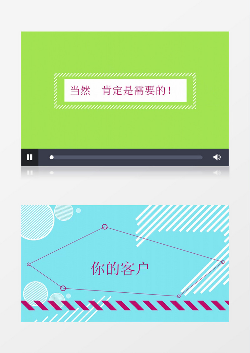 商务欢快活泼的MG图形动画主题宣传AE模板