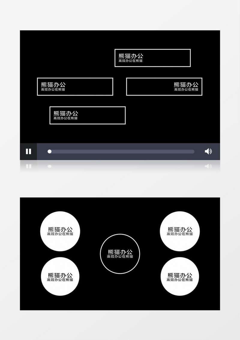 简约字幕条动画AE模板