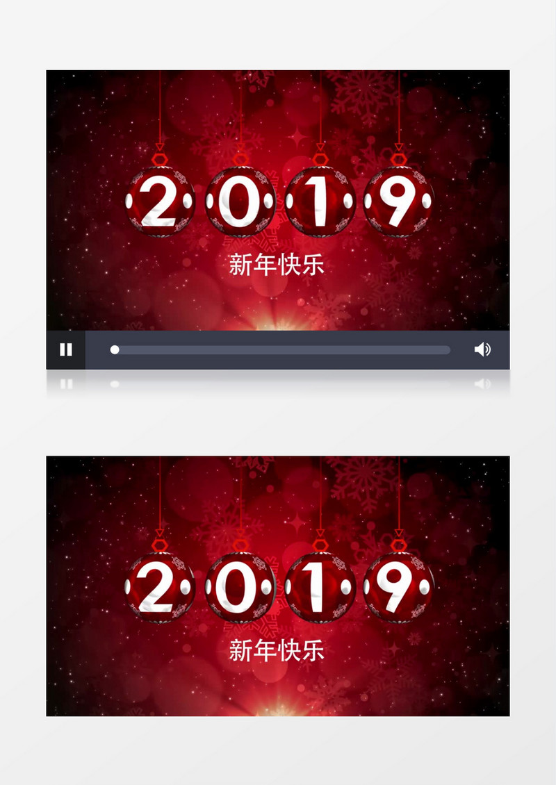 快乐的新年圆球炫酷展示片头动画