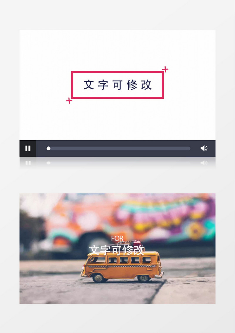 时尚体育健身快闪视频包装片头视频