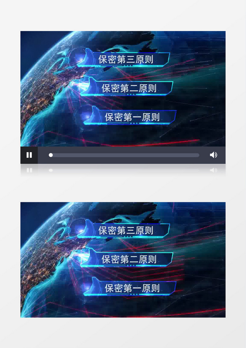 科技感地球字幕条模板AE模板