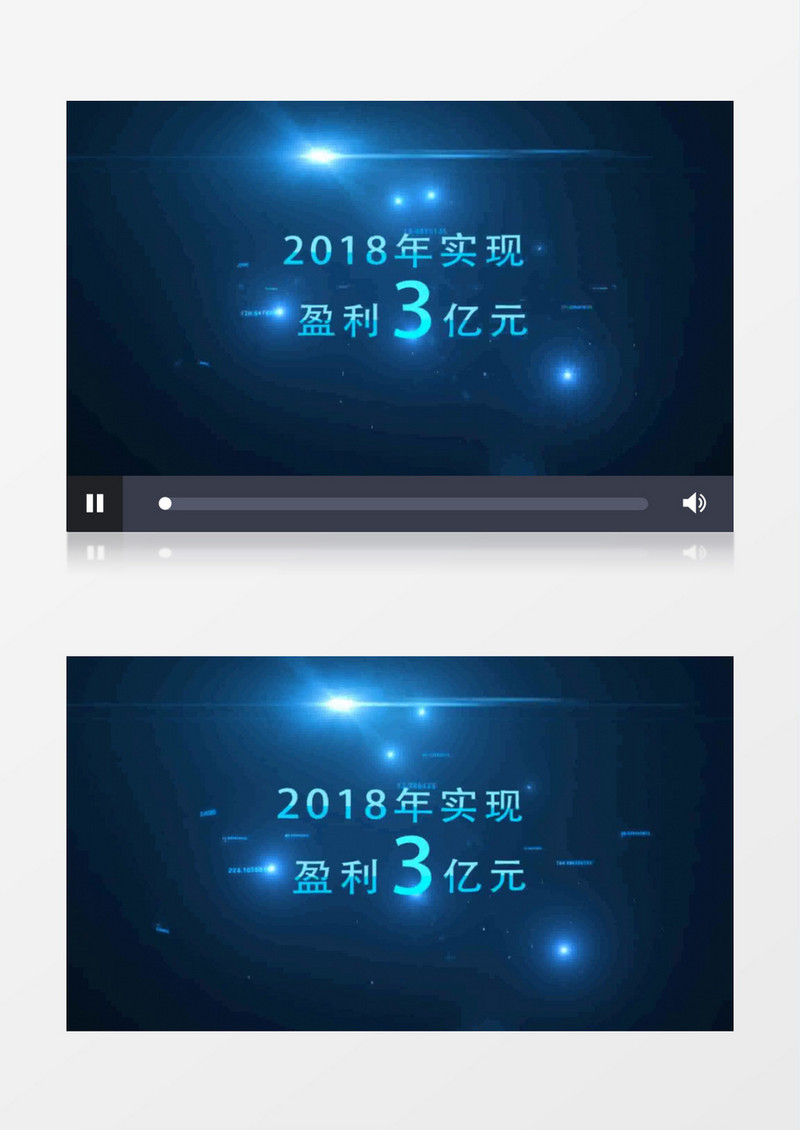 公司业绩展示片头AE模板