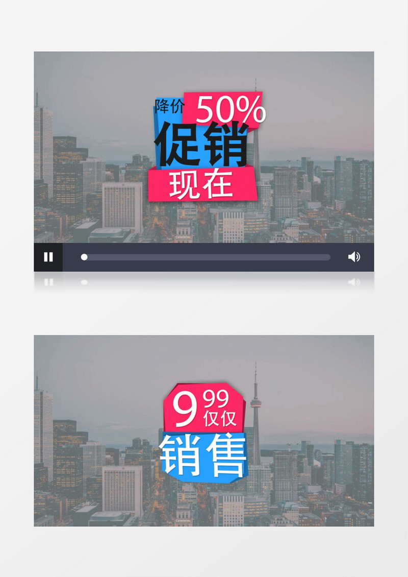 促销大甩卖标签价格徽章动画AE模板