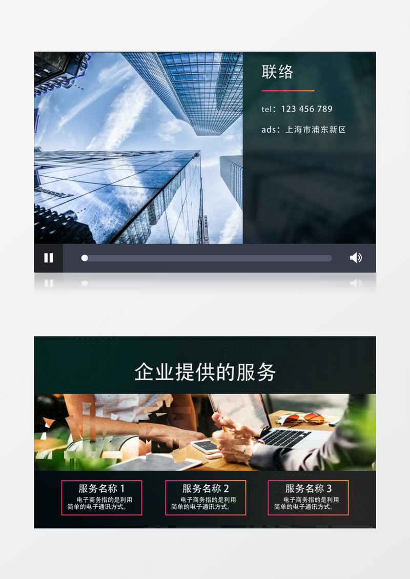大气企业发展科技线条企业项目AE模板