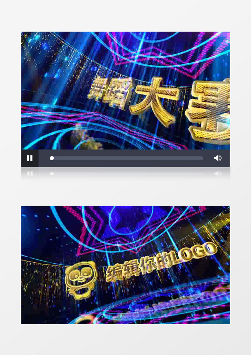 动感时尚音乐栏目包装片头AE模板
