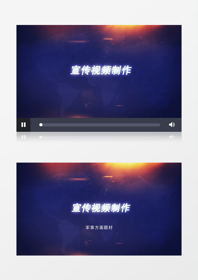 军事题材科技特种部队图文动画片头模板