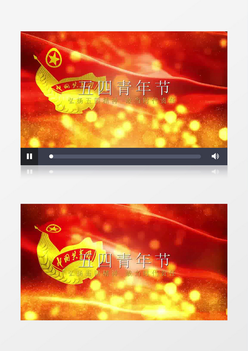青年节开场片头AE模板