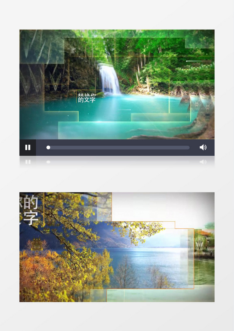 小清新自然风景旅游节宣传AE模板