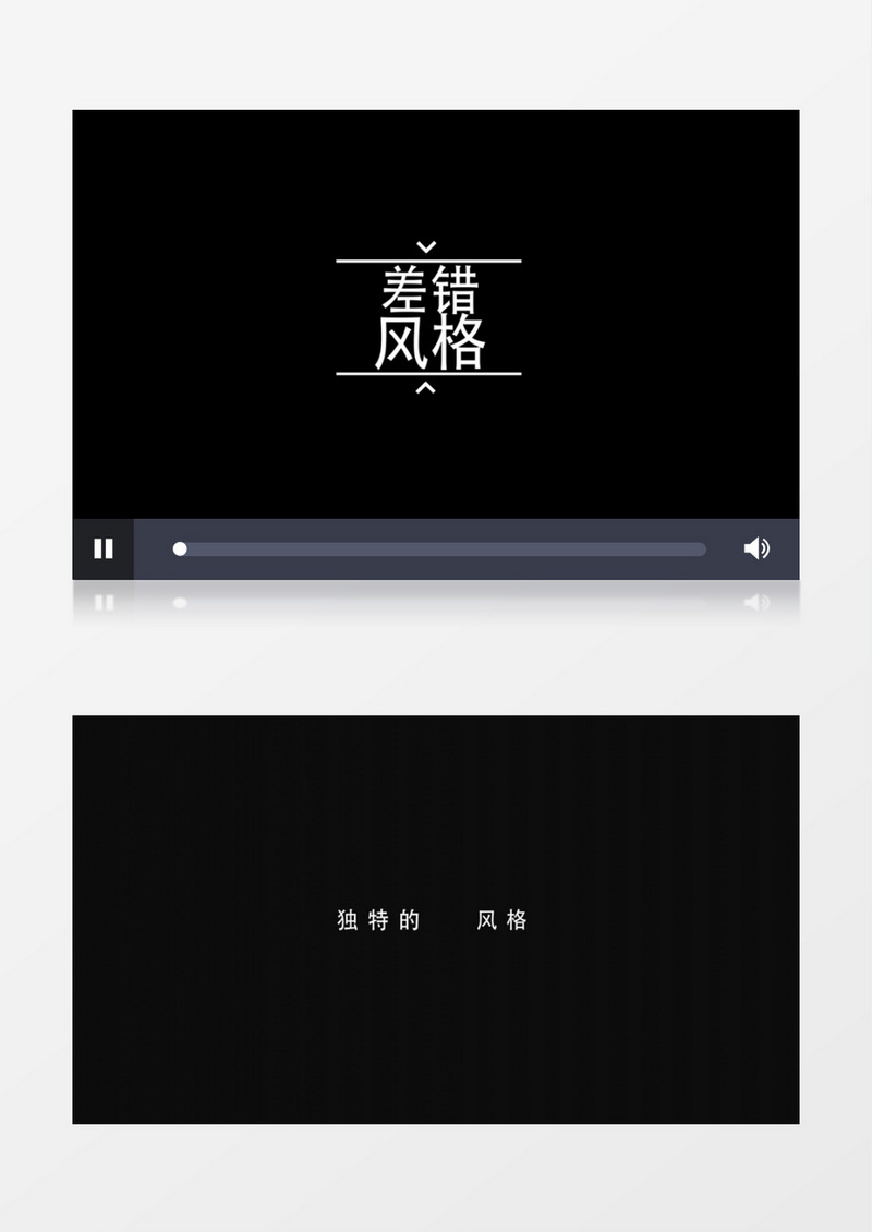 文字标题字幕条动画素材包AE模板