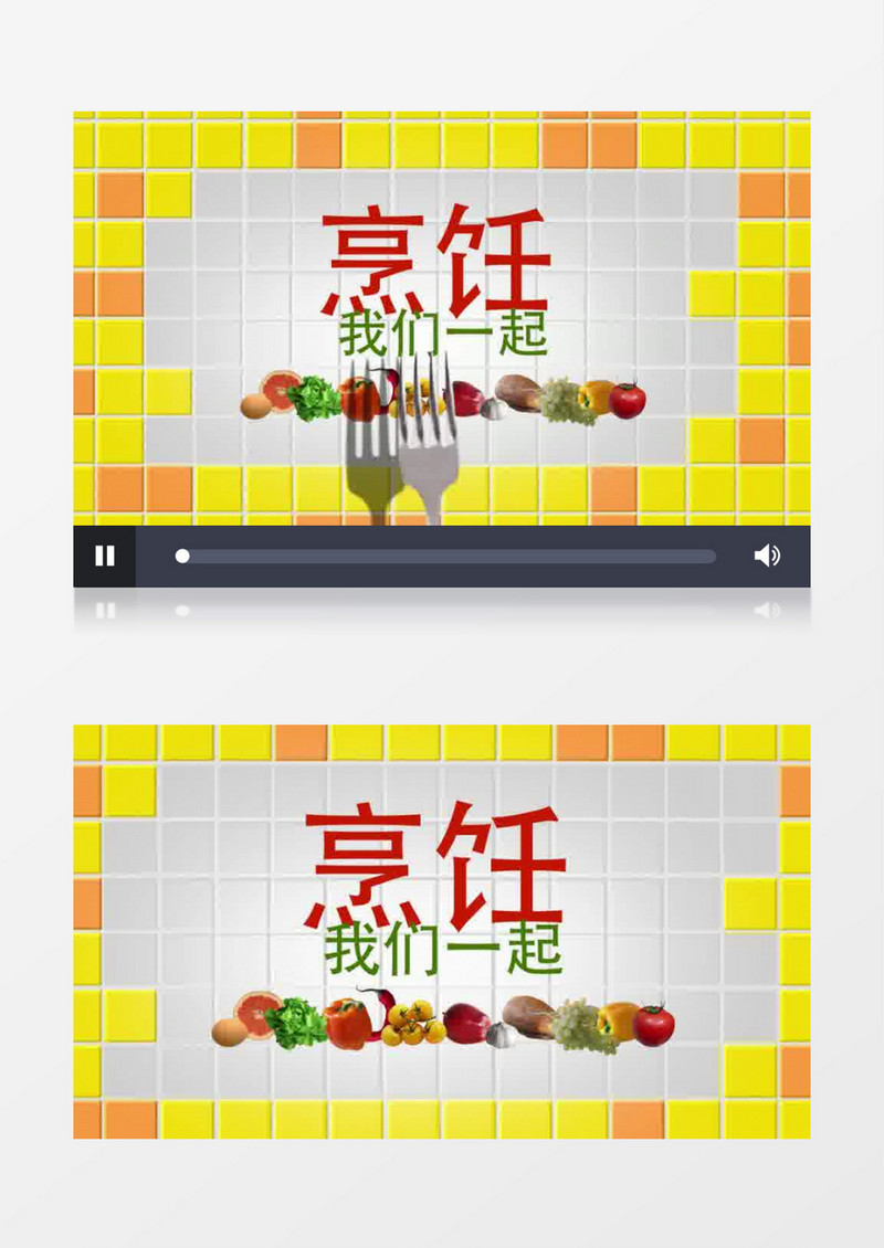 美食电视节目包装制作AE模板