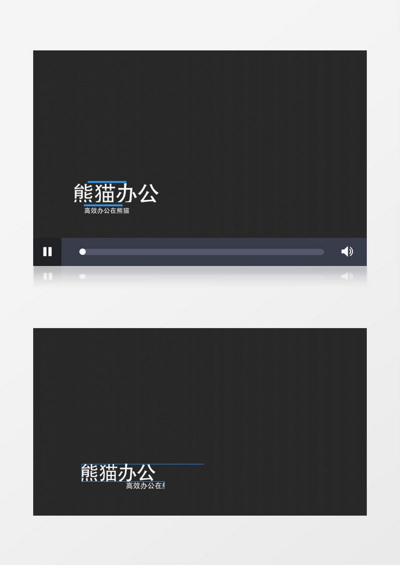 时尚简约字幕文字AE模板