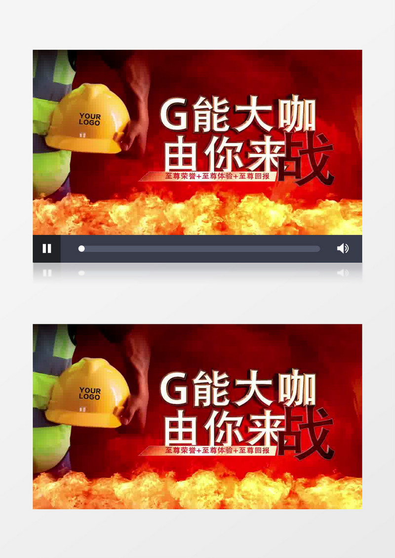 震撼企业年会开场宣传片头AE模板