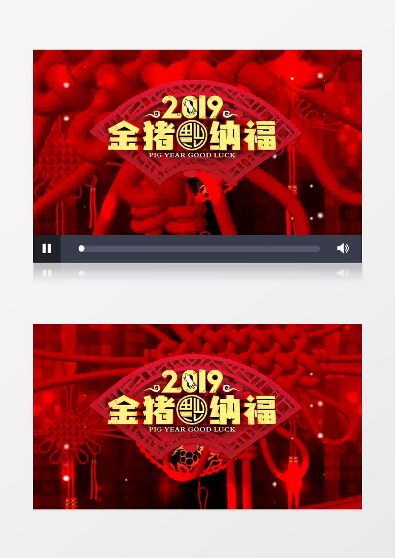 猪年喜庆元旦新年AE视频模板