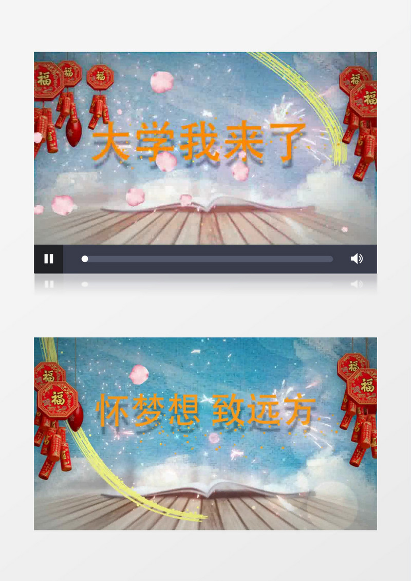 大气高考青春毕业季ae模板