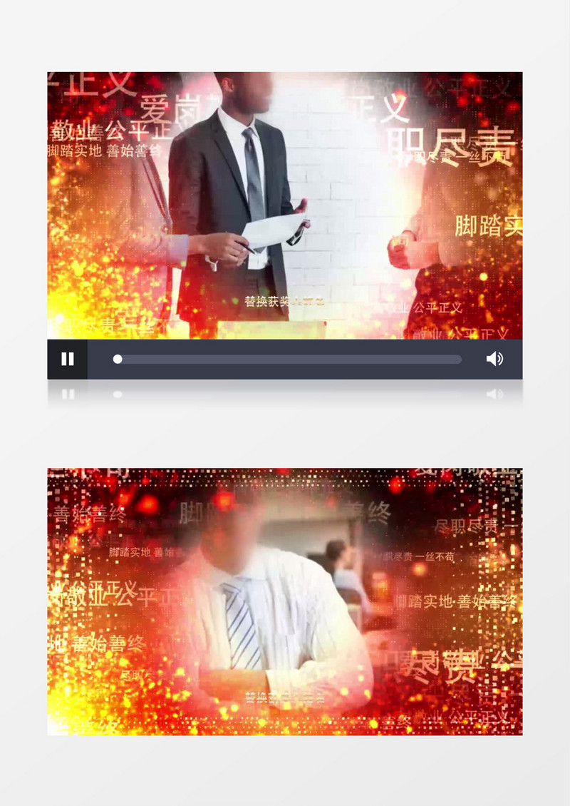 企业年会颁奖人物介绍AE模板
