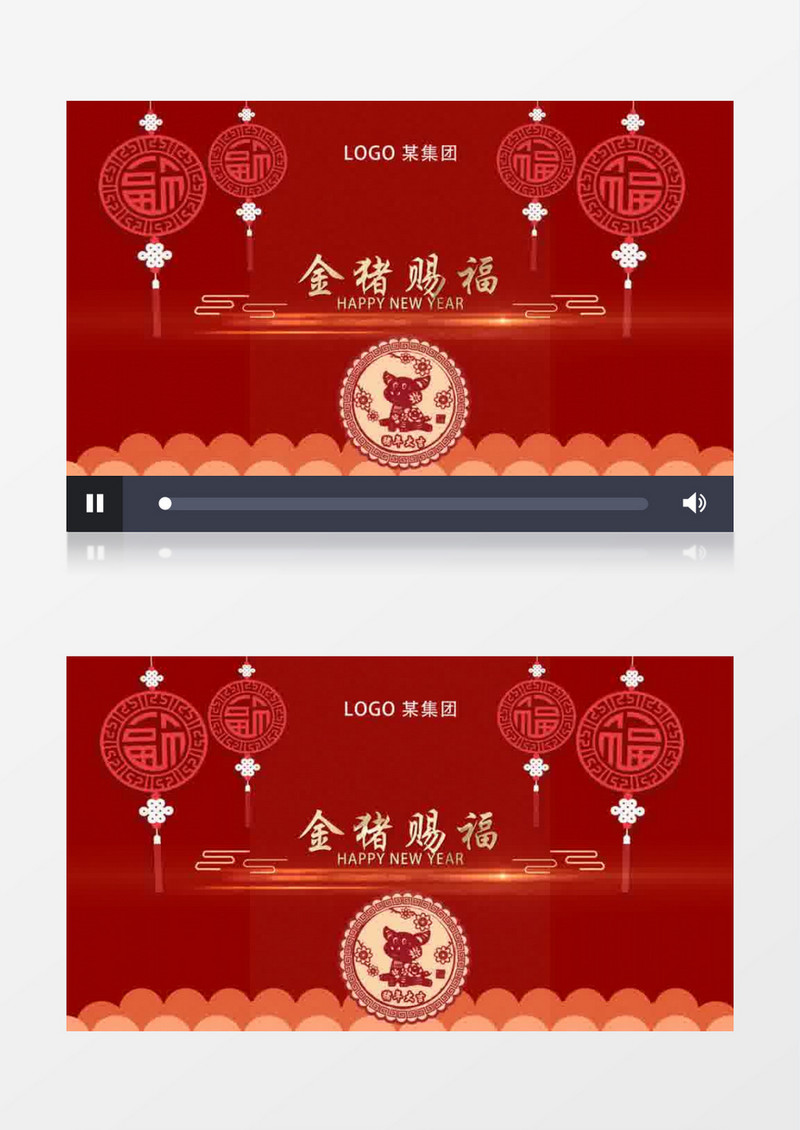2019金猪赐福剪纸风年会背景ae模板